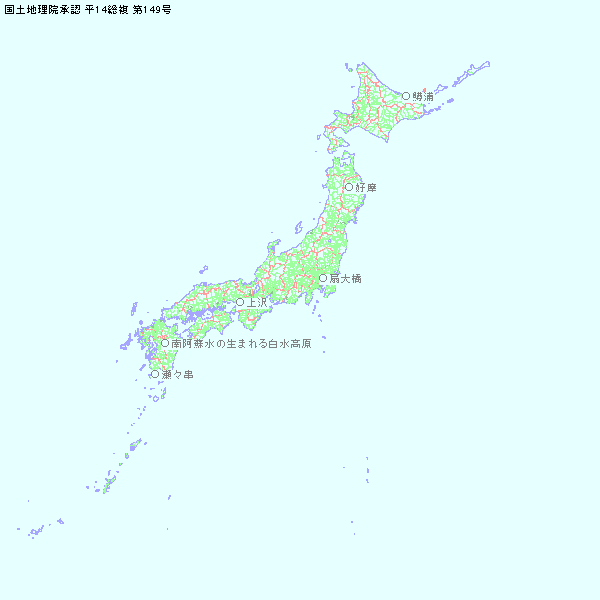 北海道全図・昭和４９年度復刻版