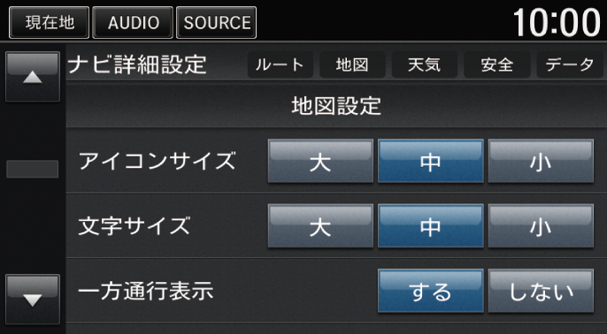 100 mスケールで一方通行マークを表示する地図画面の操作ナビゲーションAVIC-RQ902 RL902