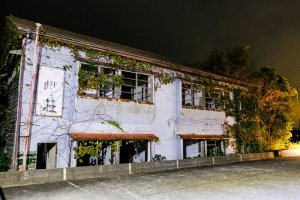 シャトー湊町 - 廃墟検索地図