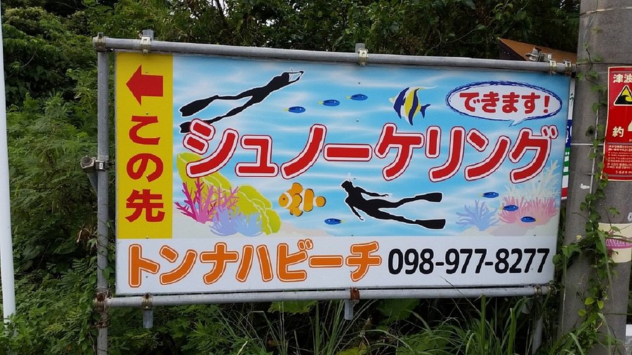 宮城島、そして再び浜比嘉島へニライカナイのふわふわ沖縄ライフ