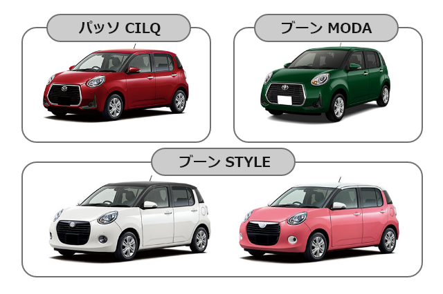 おしゃれ女子に人気♡レトロかわいい外車紹介外車・輸入車の買取専門 外車バトン