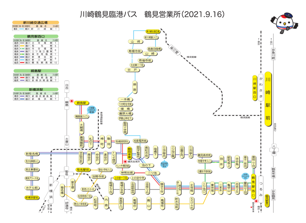 バス路線をゆく 横浜市営バス14系統 梶山～鶴見駅西口