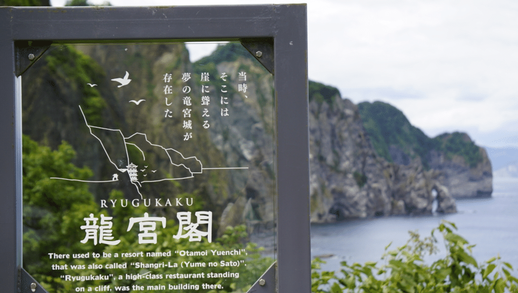 小樽の自然豊かな隠れ家的スポット