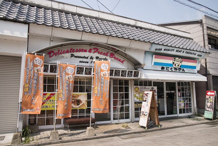 お得きっぷ西鉄 にしてつ