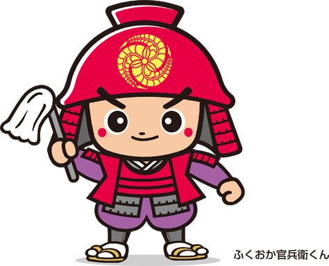 黒田官兵衛のイメージキャラクターとロゴタイプが決定しました！公益財団法人 福岡観光コンベンションビューロ