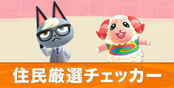 どうぶつの森 あつ森 amiiboカード 第1弾 さくらじま