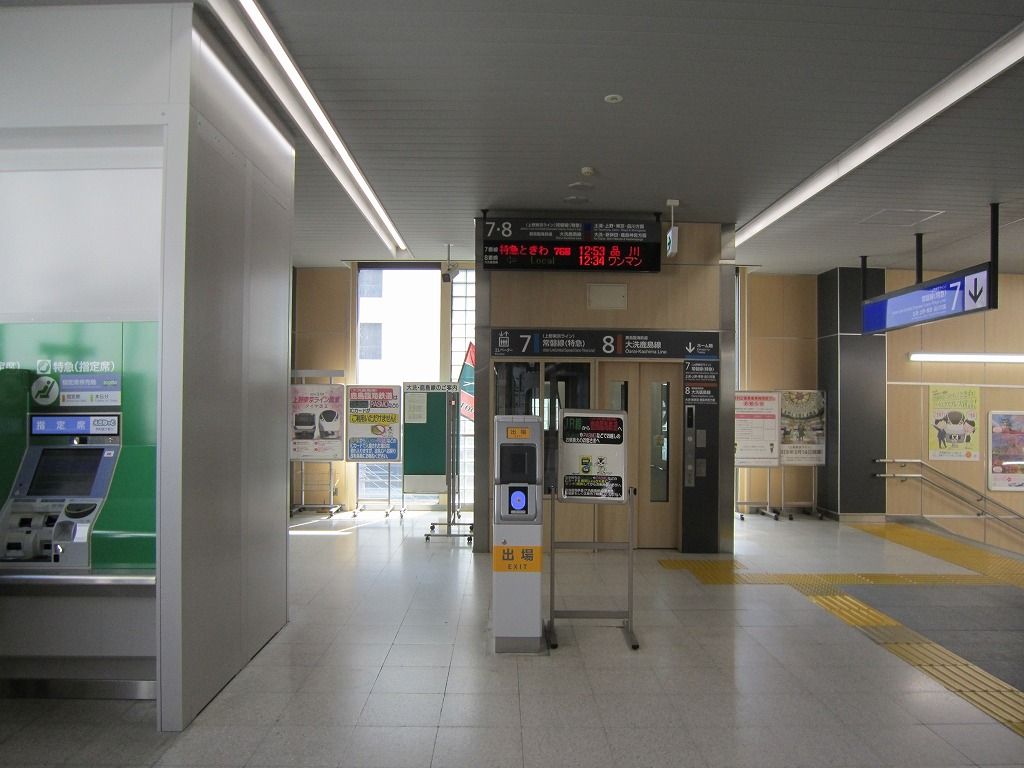 水戸駅コンコース