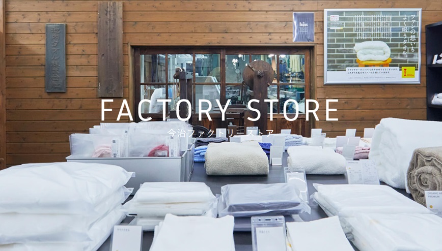 今治でお土産を買うなら「大和みやげものセンター」で！四国なおスコBlog