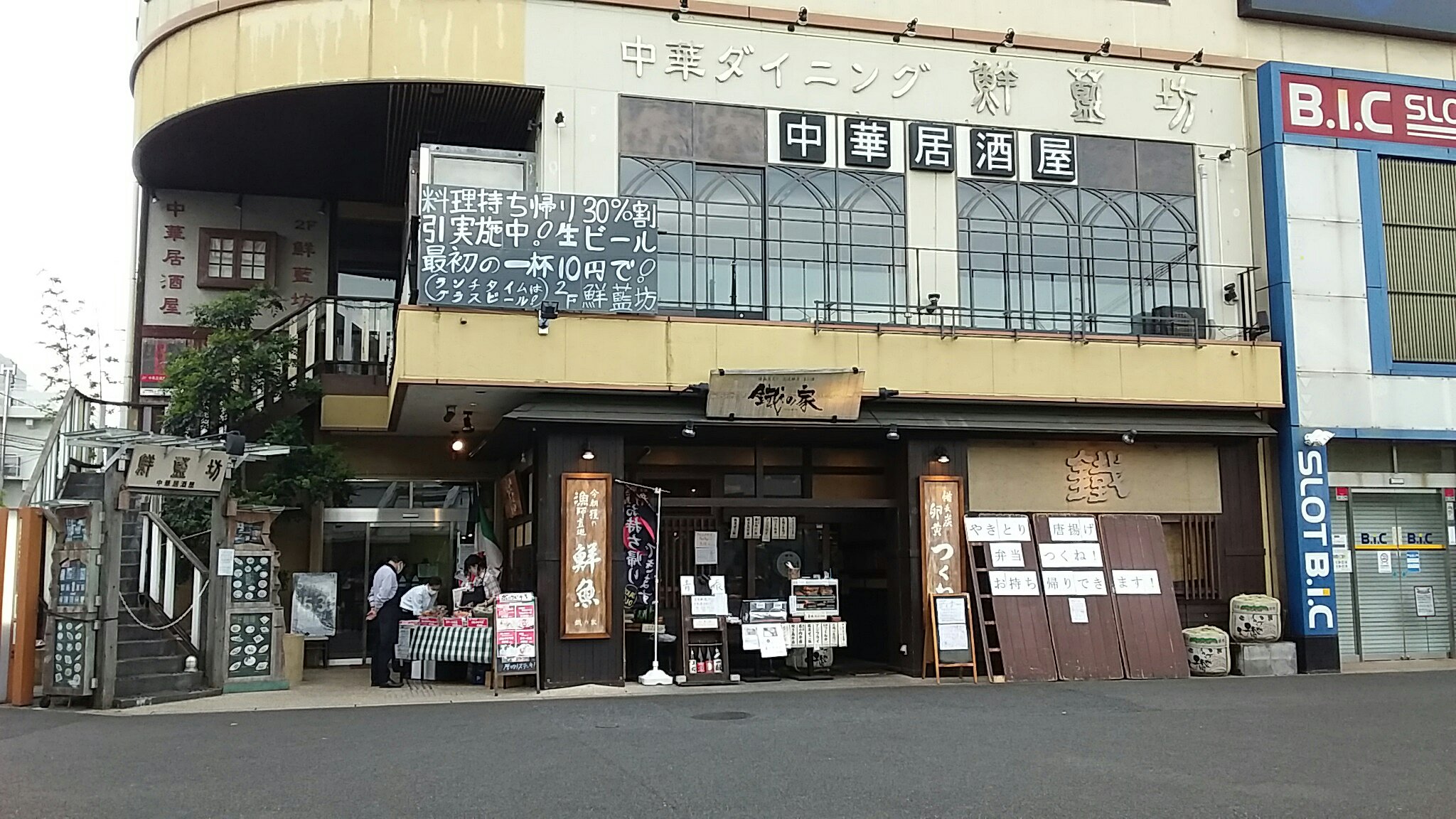 登戸駅で焼肉・ステーキランチが楽しめるお店まとめ - Retty レッティ