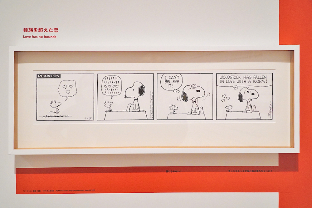 スヌーピー レターセット☆フレンズ 兄弟 ピーナッツ ウッドストック