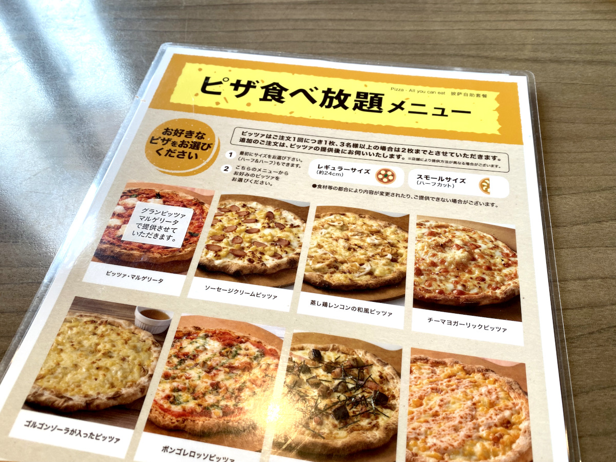 リヴィエール宮崎台 - 物件詳細 -