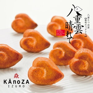 米子鬼太郎空港ではこれを買えば間違いなし！人気のお土産 81選2 オミコレ