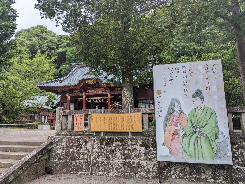 熱海日帰り旅！源頼朝と北条政子が愛を育んだ伊豆山神社とMOA美術館で歴史と芸術に親しむ大人旅を - 静岡県観光公式ブログ
