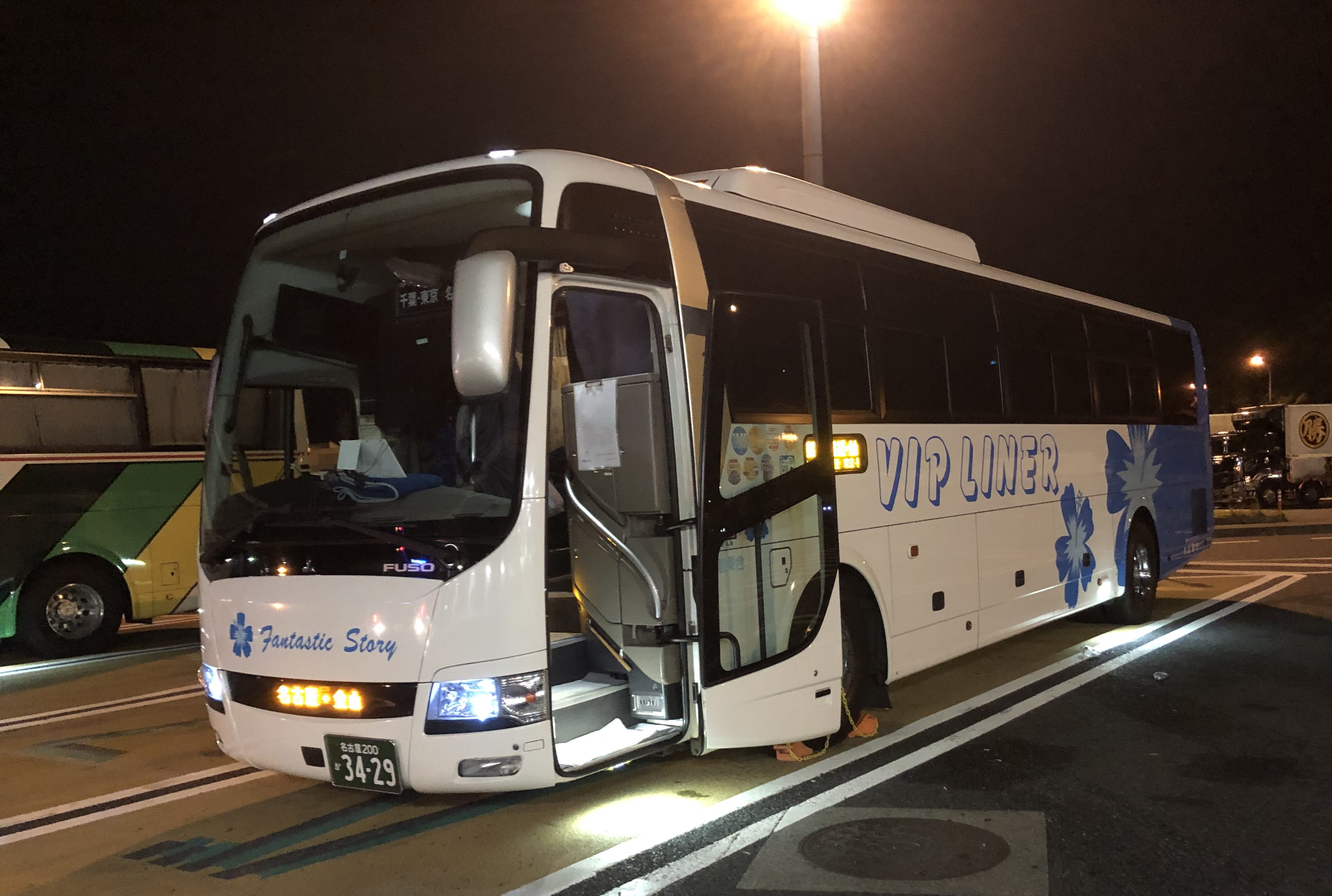 1位は「VIPライナー」横浜→名古屋4列楽のびシート乗車記！ 2018