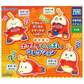 タカラトミーアーツ ガチャ公式 on