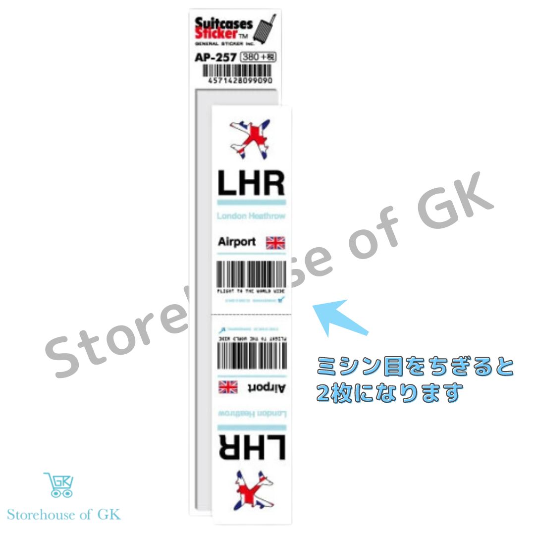 フランクフルト空港タグ、ドイツ旅行ポスター、フランクフルト荷物タグ、フランクフルト額入りプリント、FRA空港コード、ドイツお土産航空アート -Etsy 日本