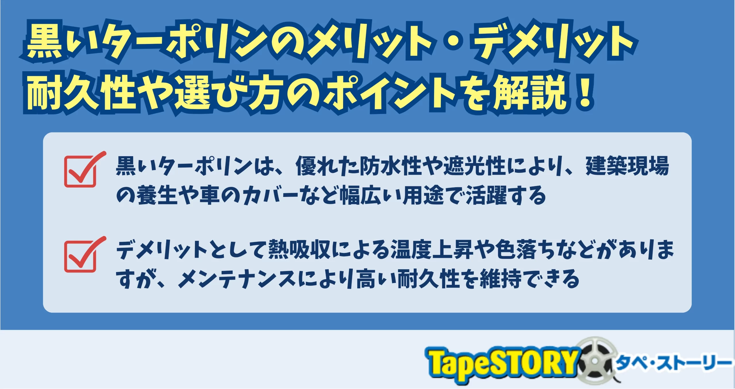 ブラックキャンプのメリット・デメリット紹介！オシャレだけど汚れが目立つ！？塗装剥げ？ - 強欲男は身をやつす