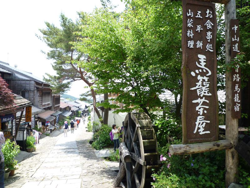 長野県 中山道宿場町巡り～奈良井宿跡サイクリングコース～サイクリングコースちりりん あさひのサイクリング総合情報サイト