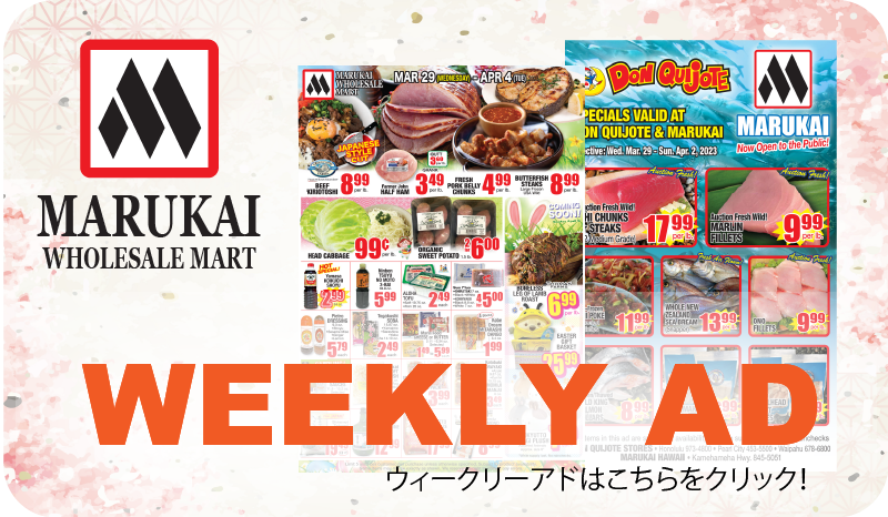 Marukai Hawaii@marukaihawaii· Honolulu, HI