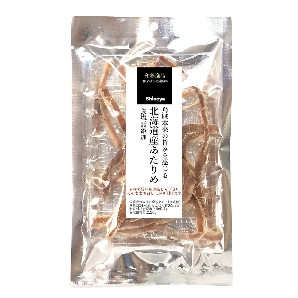 イカ先生のアオリイカ学～これで釣りが100倍楽しくなる!」の著者 富所潤さん のインタビュー「アオリイカとは」