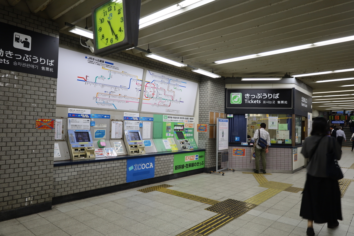 JR大阪駅みどりの窓口への行き方は？大阪駅ガイド