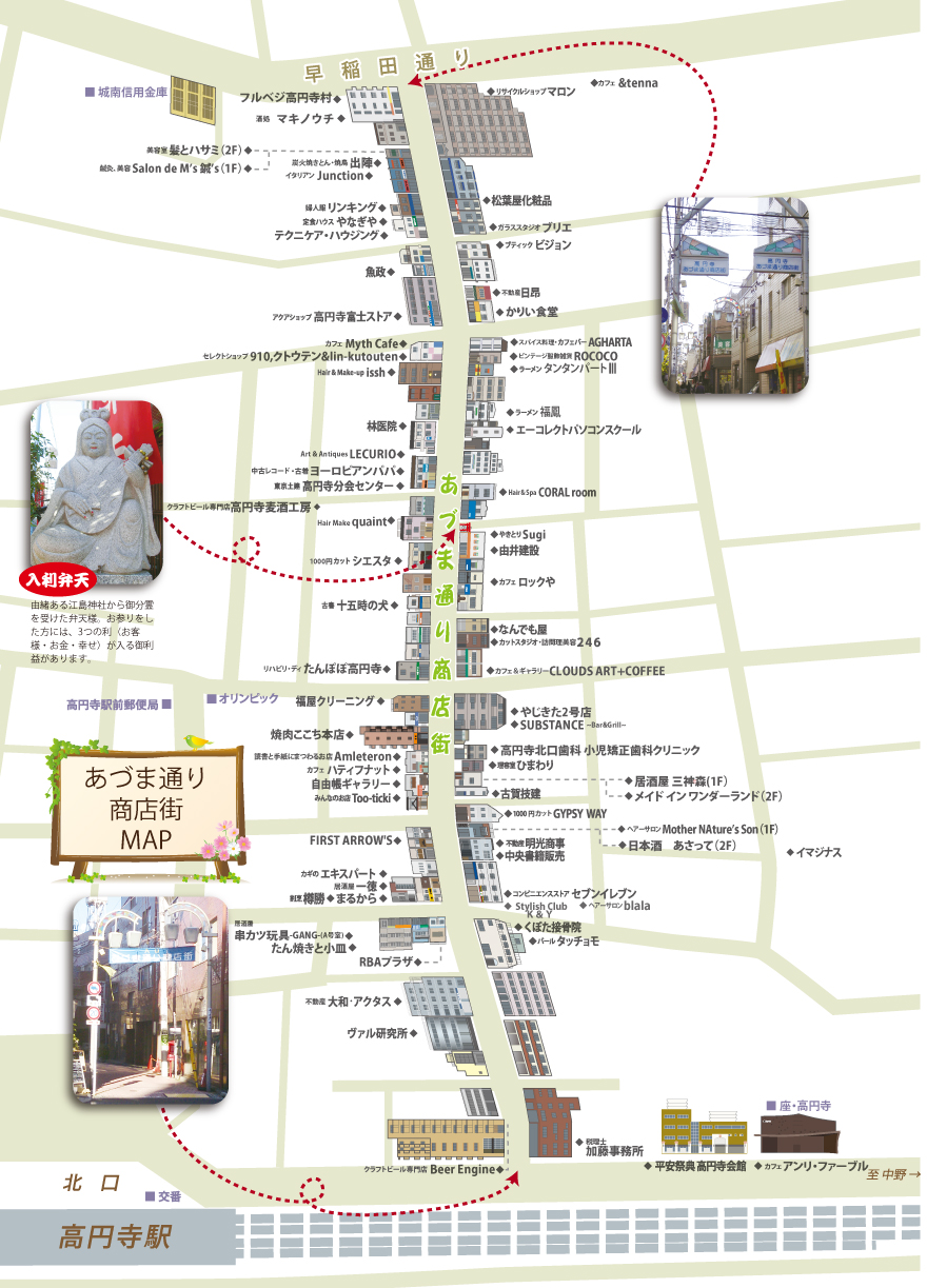 地図 高円寺High 杉並区高円寺南4-30-1ヴちょ～のブログ