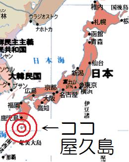 いつか見たアニメの世界へ世界遺産「屋久島」の旅モデルコース九州の世界遺産
