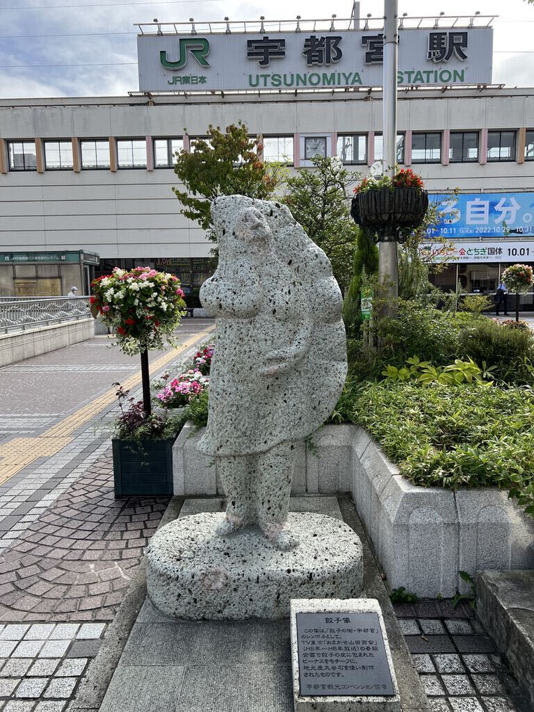 🥟宇都宮駅 餃子像にて櫻井信五の鬼スケ旅 5 9 金