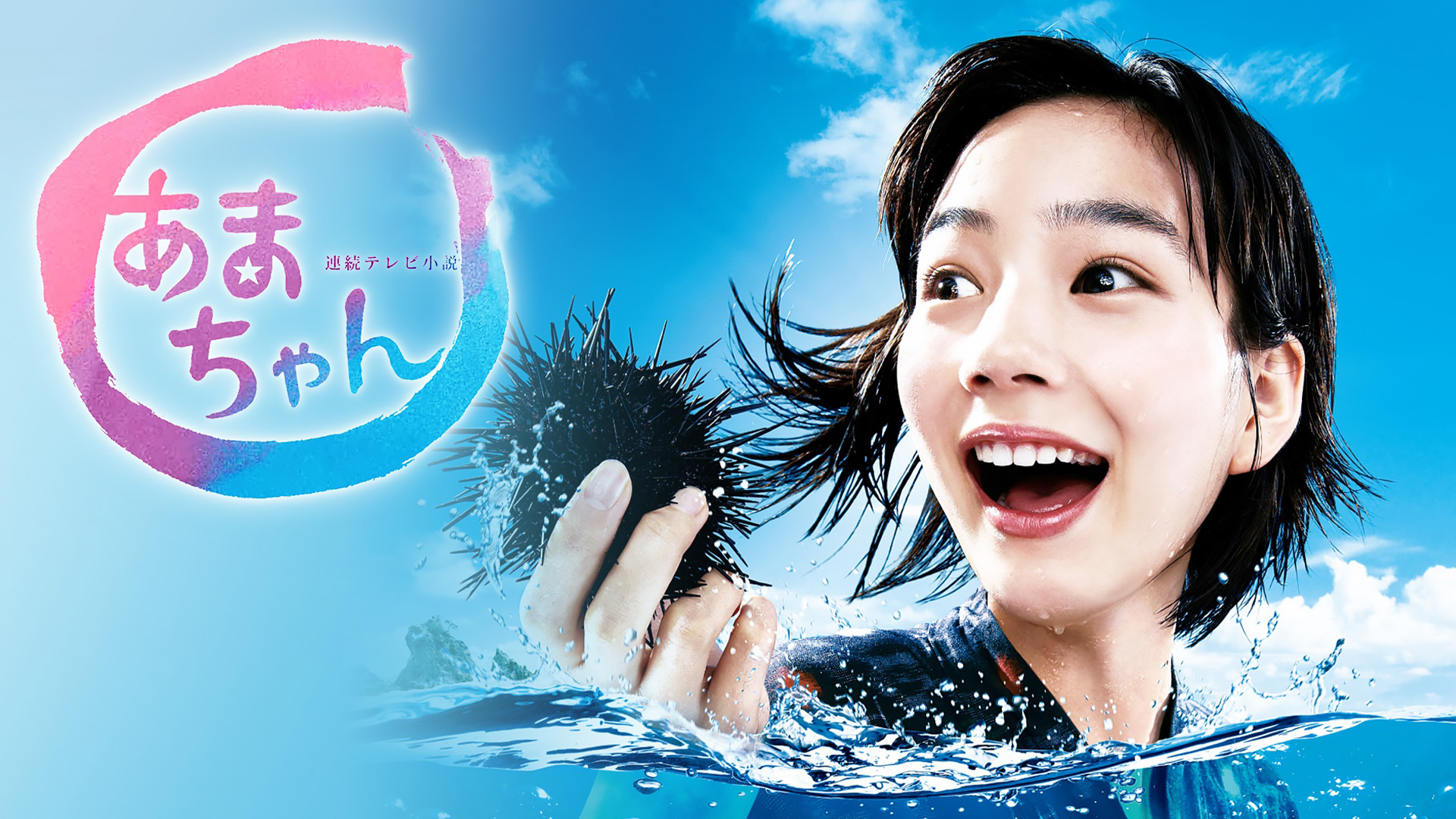 空中庭園 - Wikipedia