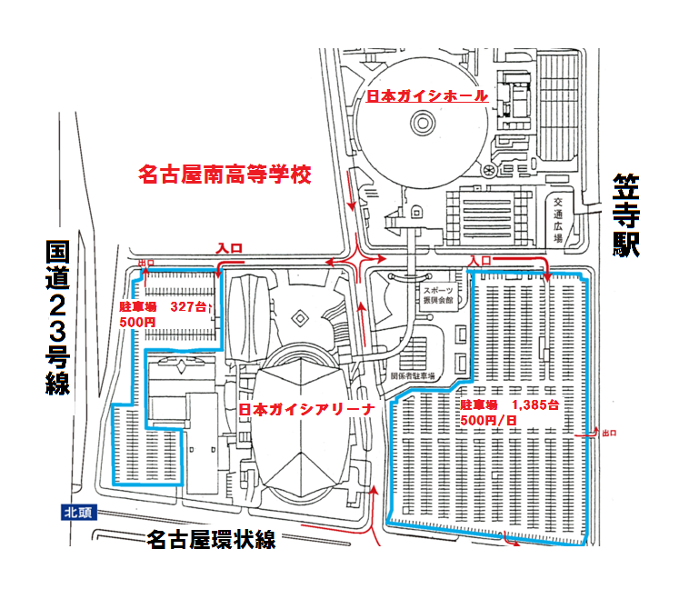 名古屋スポーツコミッション