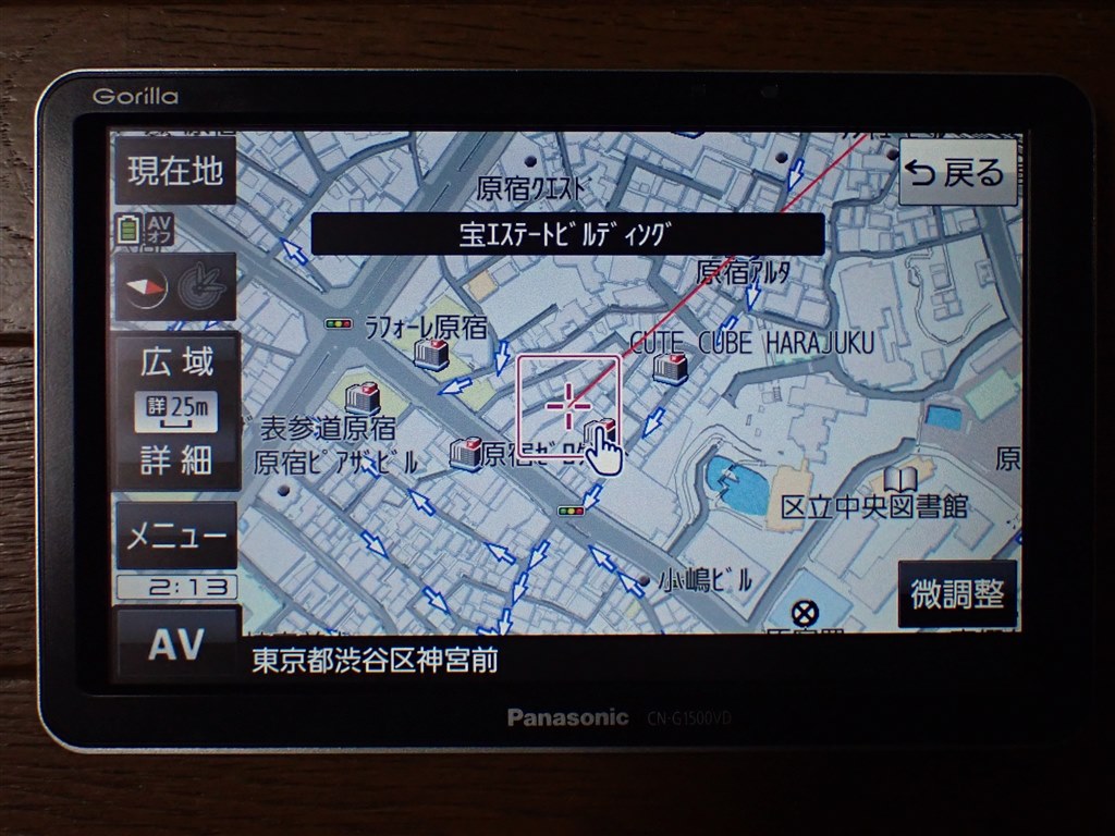 画像ギャラリー8車線あっても一方通行なぜ？ 東京や大阪の都心部 もとは双方向通行だった乗りものニュース