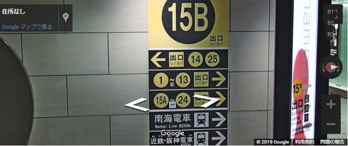 道頓堀の最寄り駅 出口 とアクセス！なんば・JR難波からグリコへ！？アクセス＆駐車場案内人