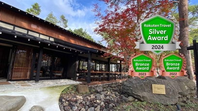 吹上温泉 峯雲閣 宮城県