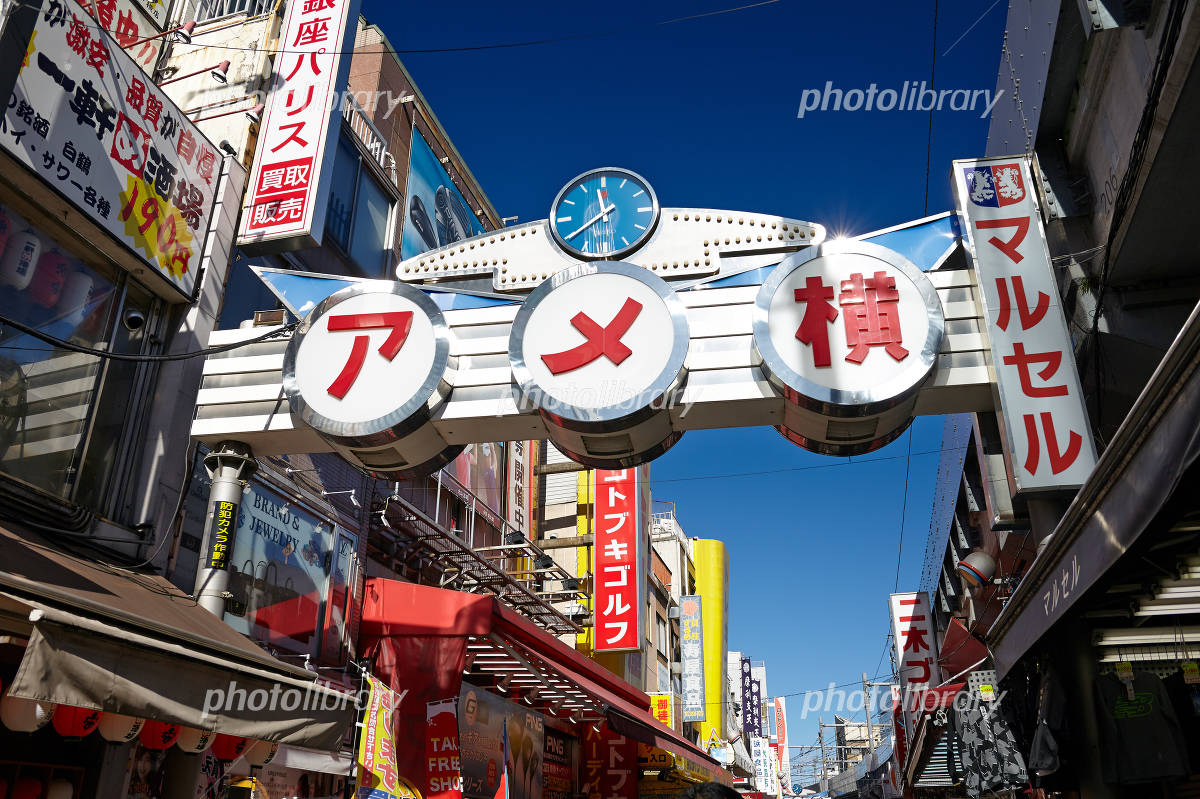 about – アメ横style