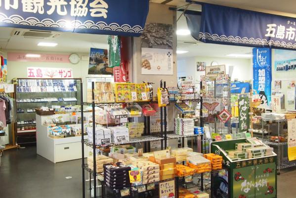 福江島 ふくえじま離島の観光協会・旅の輪の公式ブログ