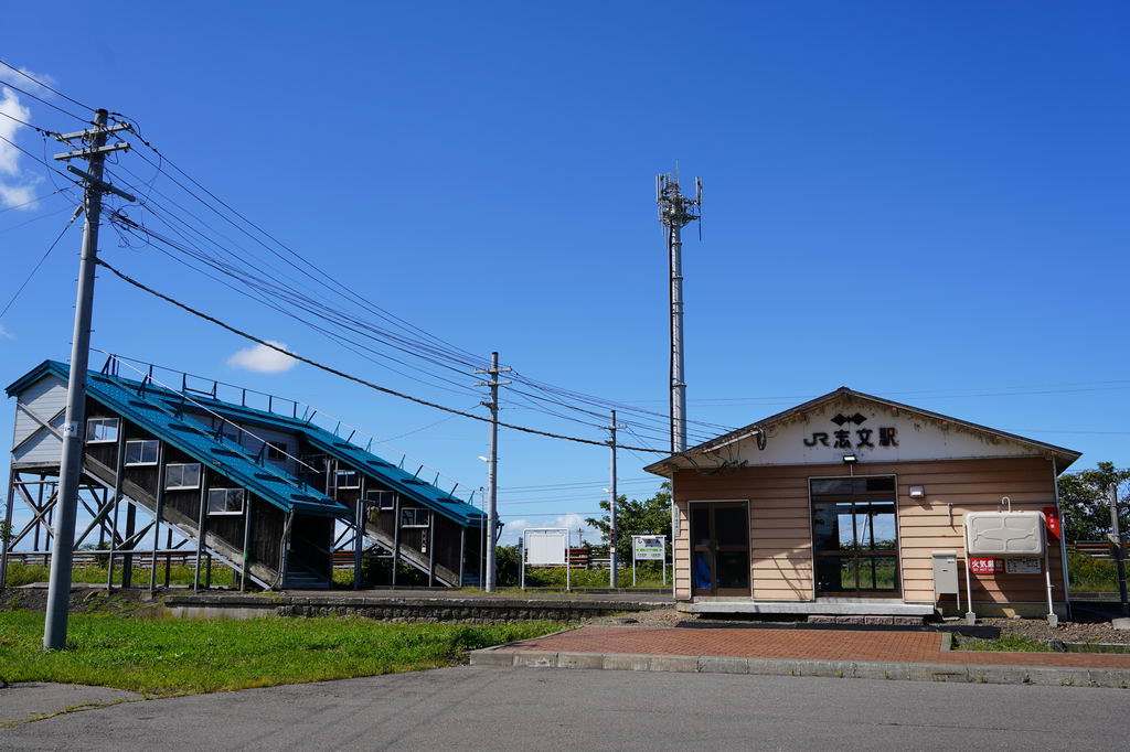 室蘭本線 ⑩志文駅、岩見沢駅_駅のある風景