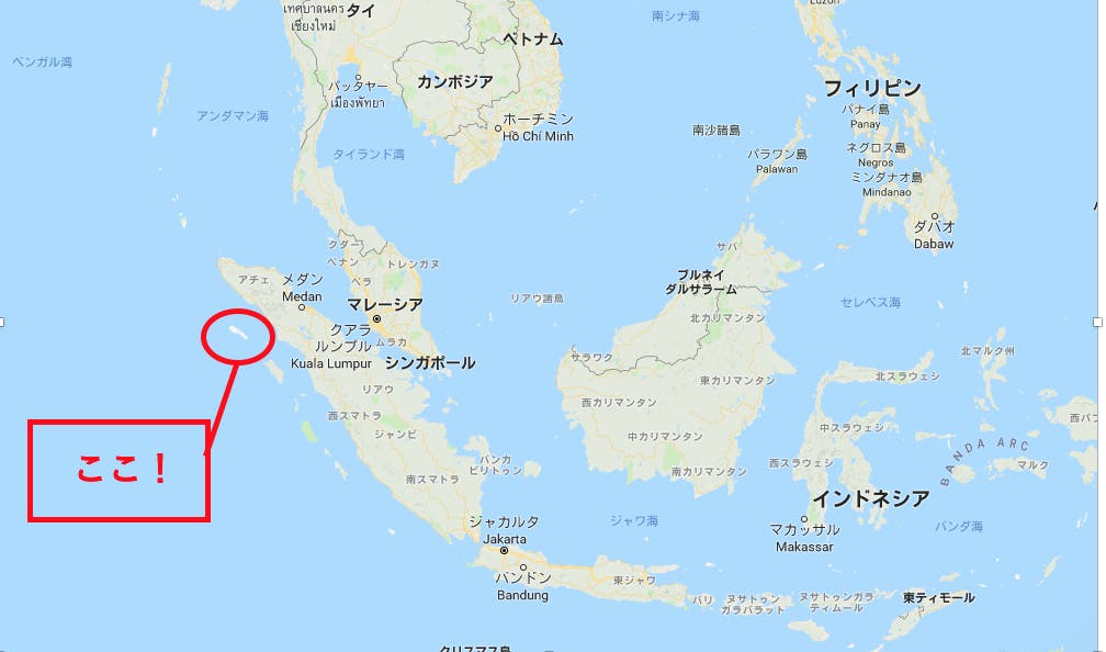 スマトラ島 - ウィキボヤージュ
