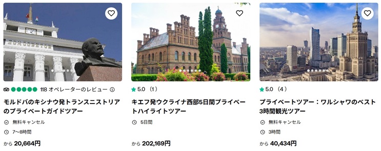 ウクライナ 愛のトンネルに男一人 しかも2回目 で冬に行ったら。