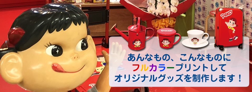 2024第44回夏ステンドグラス記念大セ—ル, 令和6年5月7日〜6月8日 お休みは5 19日曜だけ