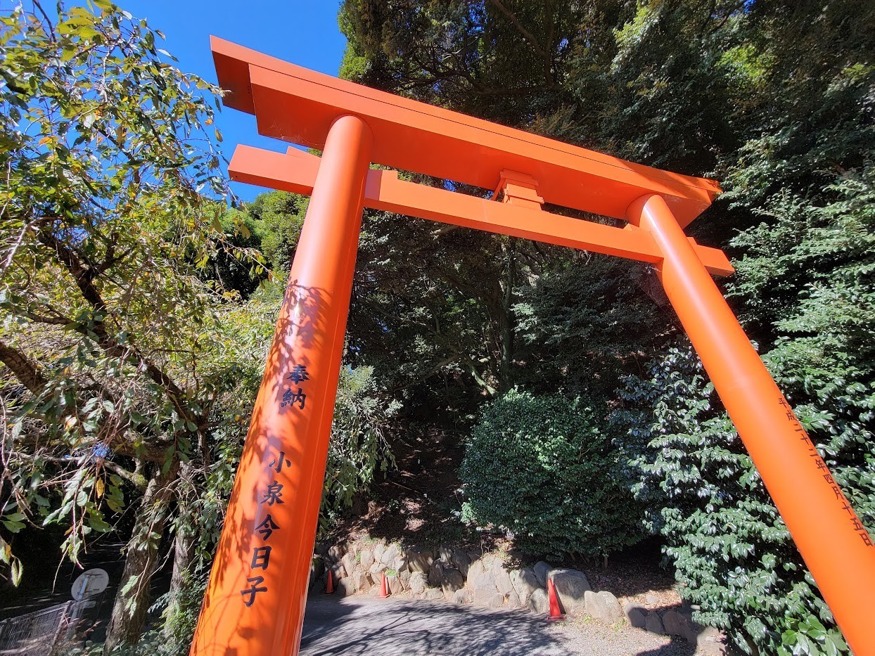 伊豆山神社とは？小泉今日子が鳥居を奉納した神社で頒布される鎌倉殿に因む御朱印株式会社オマツリジャパン