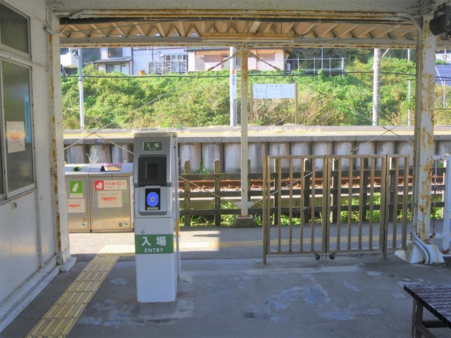 芸備線 - 降り鉄！ 高木茂久