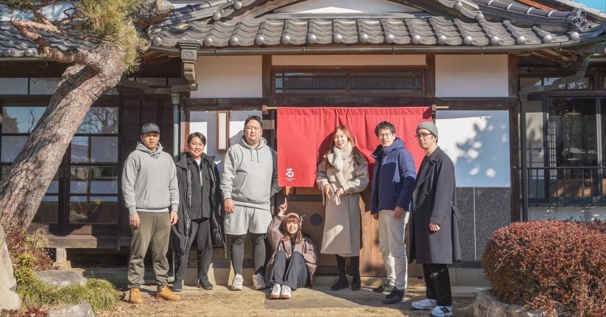 古民家宿るうふ 蔦之家 甲州市 ：