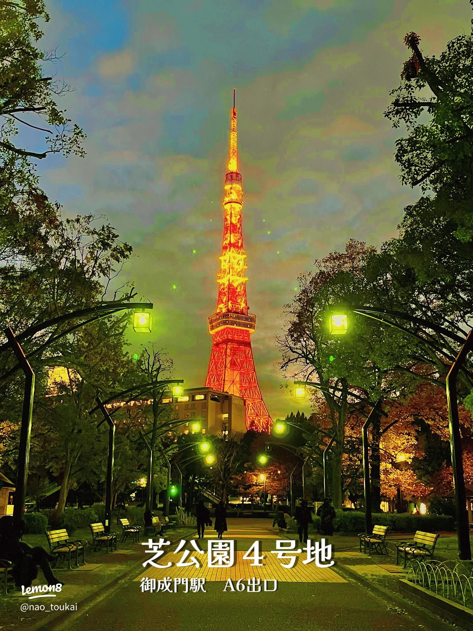 東京タワー おすすめデートプランをご紹介！THE GATE日本の旅行観光マガジン・観光旅行情報掲載