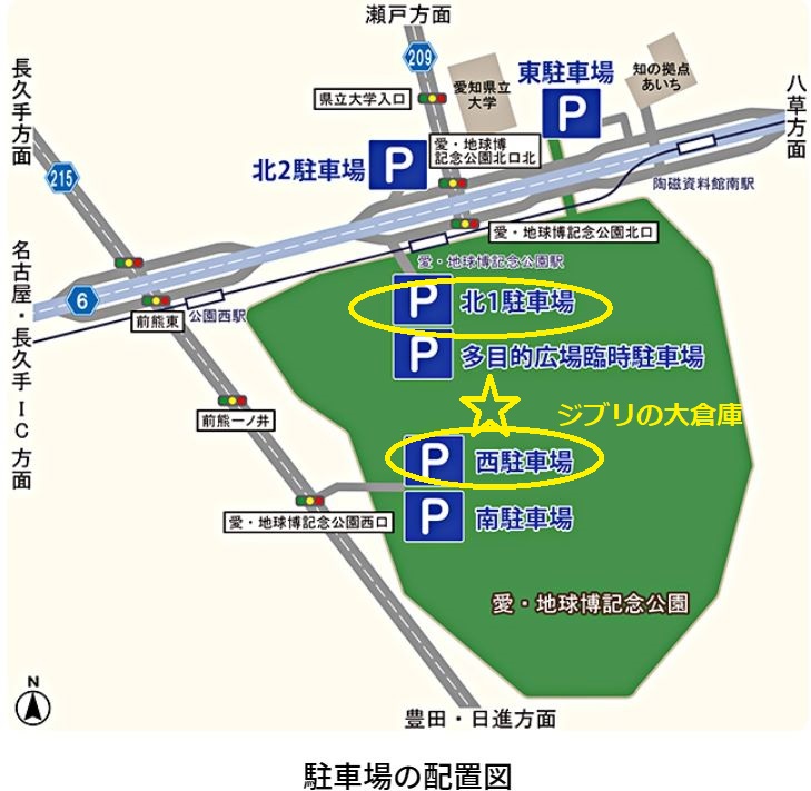 ジブリパーク チケットの取り方とランチについて❤️子供と過ごすemiのブログ❤️ -