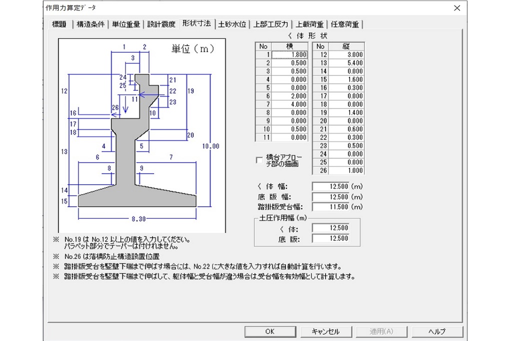 ホームズ ディーバウイングときわ台 板橋区 の賃貸・中古情報