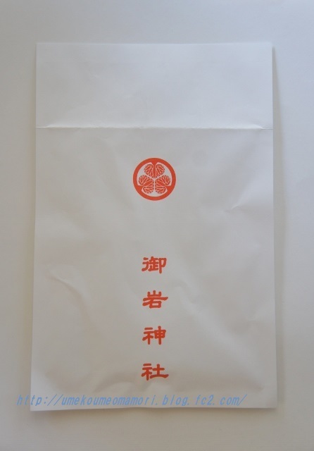 天然石ブレスレット☆恋愛成就・祈願☆茨城 御岩神社山頂にてパワー中入済み☆