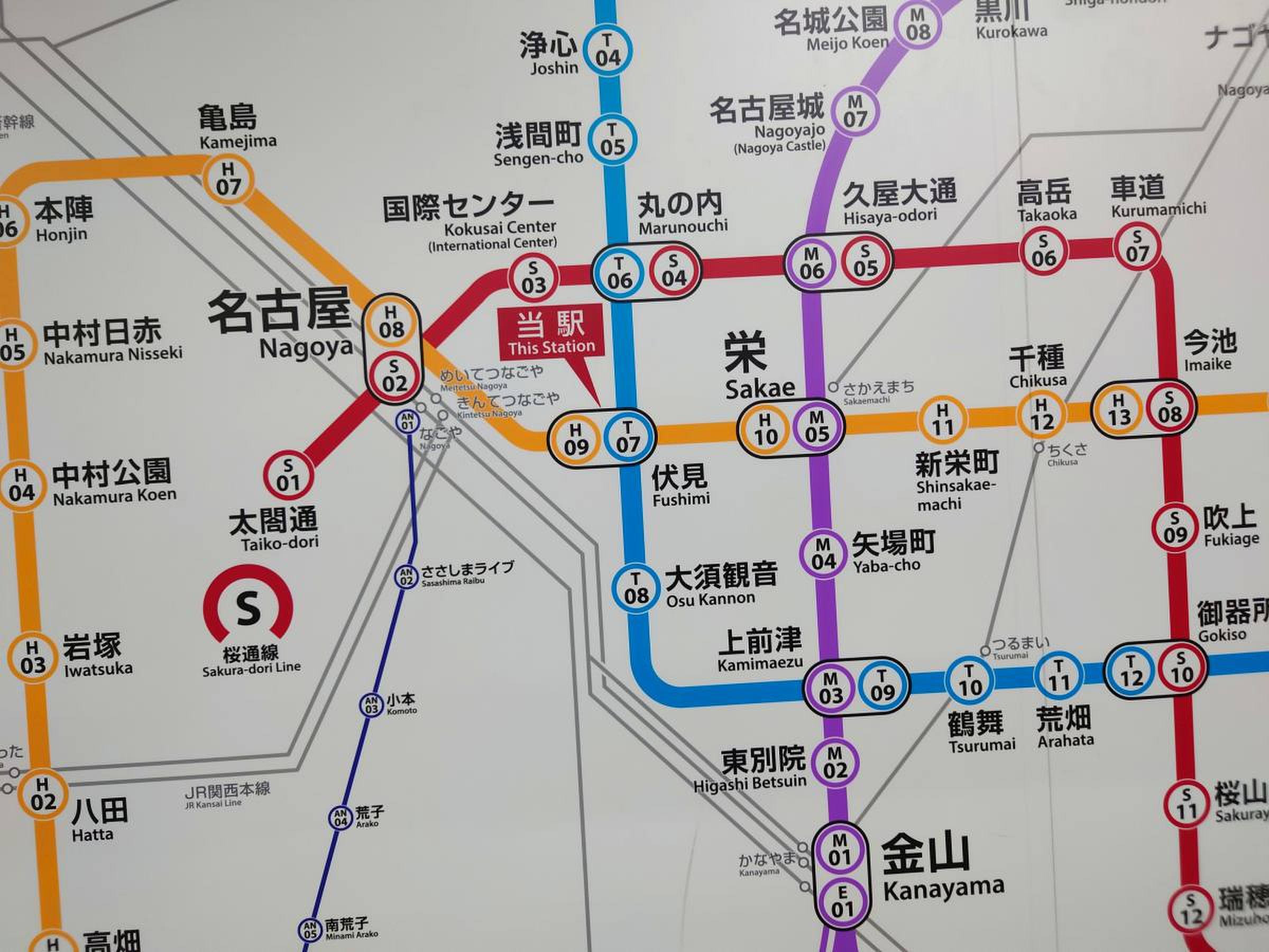 地下鉄路線の起点・終点＆キロ程についてまるはち交通