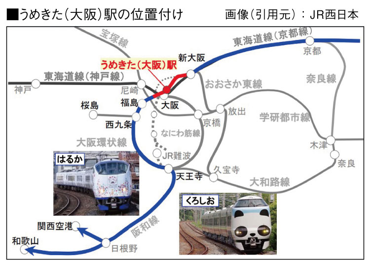大阪メトロ中央線に新駅「西本町駅 仮称 」はできるだろうか？大阪の未来構想