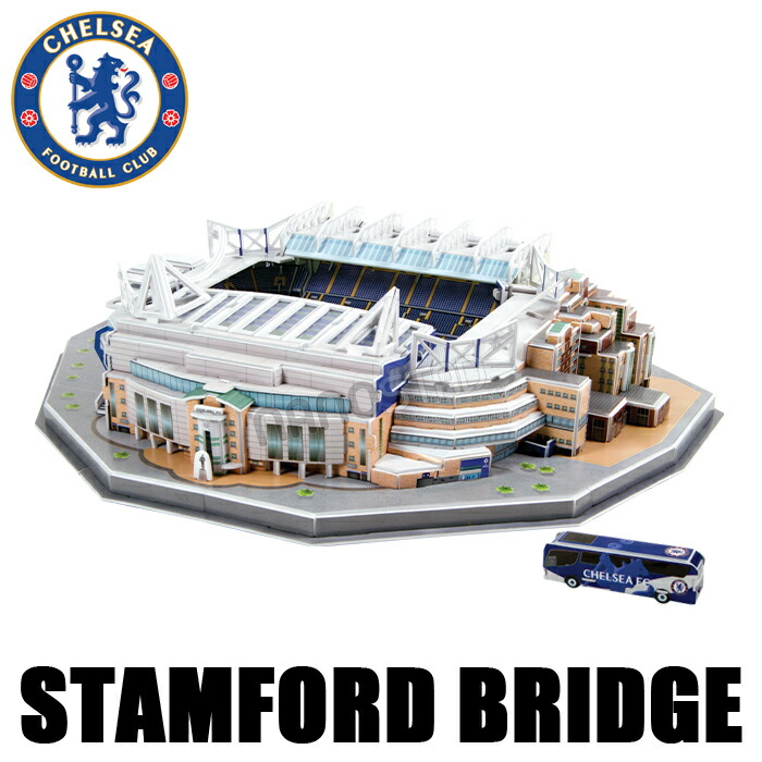 2005ヨーロッパサッカー観戦一人旅 チェルシースタジアムツアー編 』ロンドン イギリス