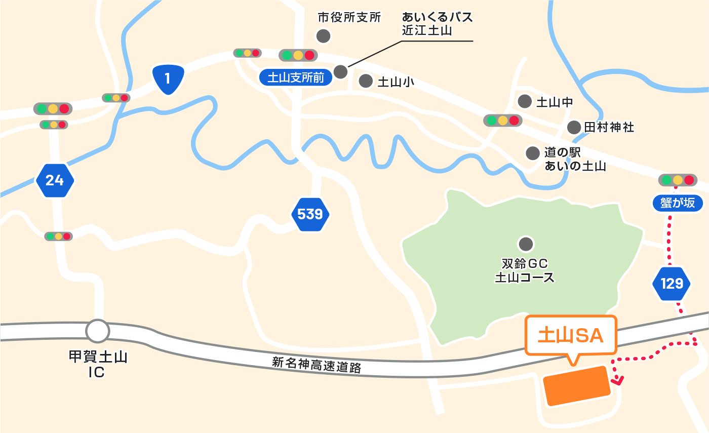 土山SA サービスエリア 上り線・下り線知って得する情報まとめ -